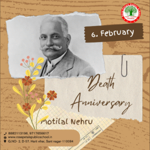 Happy Wedding Anniversary